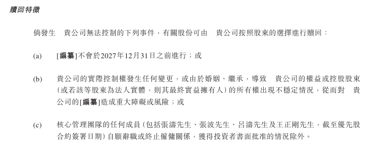 延平：残疾人入住旅店受阻 民警热心相助
