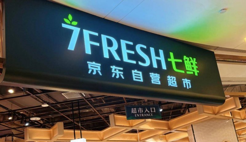 光泽烟秆与鸡粪协同资源化利用项目通过省级验收
