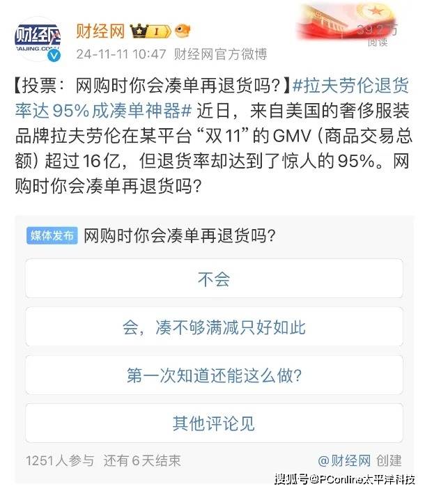 岚谷熏鹅：飞越武夷重重山